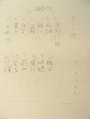 DSCN0574.JPG