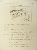DSCN0575.JPG
