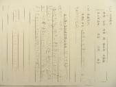 DSCN0576.JPG