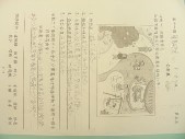 DSCN0577.JPG