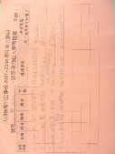 DSCN0489.JPG