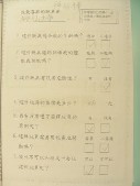 DSCN0492.JPG