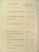 DSCN0495.JPG
