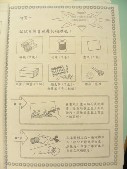 DSCN0496.JPG