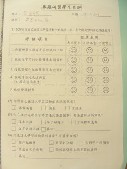 DSCN0498.JPG