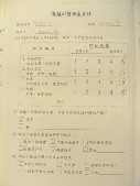DSCN0499.JPG