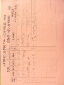 DSCN0557.JPG