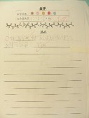 DSCN0559.JPG