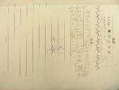 DSCN0561.JPG