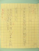 DSCN0562.JPG