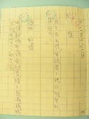 DSCN0563.JPG