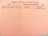 DSCN0535.JPG