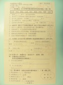 DSCN0540.JPG