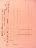 DSCN0532.JPG