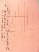 DSCN0482.JPG
