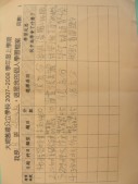 DSCN6780.JPG