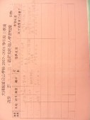 DSCN0552.JPG