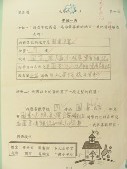 DSCN0579.JPG