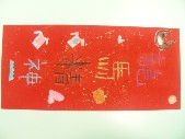 DSCN0581.JPG