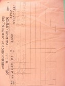 DSCN0486.JPG