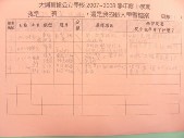 DSCN0503.JPG