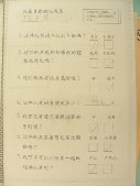 DSCN0506.JPG