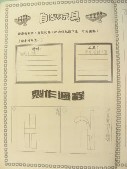 DSCN0507.JPG