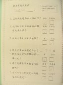 DSCN0509.JPG