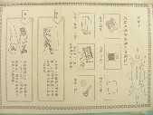 DSCN0510.JPG