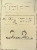 DSCN0511.JPG
