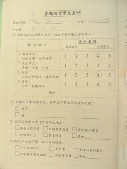 DSCN0513.JPG