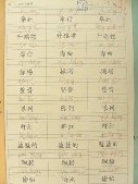 DSCN0514.JPG
