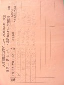 DSCN0520.JPG