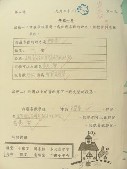 DSCN0524.JPG