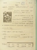 DSCN0475.JPG