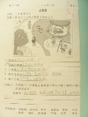 DSCN0476.JPG