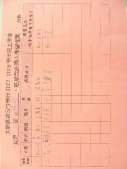 DSCN0529.JPG
