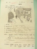 DSCN0531.JPG