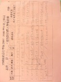DSCN0466.JPG