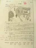 DSCN0469.JPG