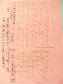 DSCN0554.JPG