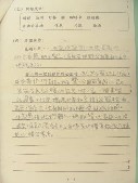 DSCN0556.JPG
