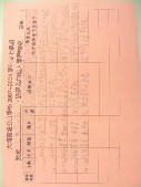 DSCN0545.JPG