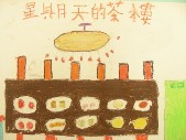 DSCN0549.JPG