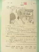 DSCN0550.JPG