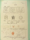 DSCN0551.JPG