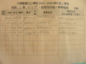 DSCN6675.JPG