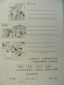 DSCN6767.JPG