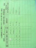 DSCN9371.JPG