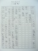 DSCN9374.JPG